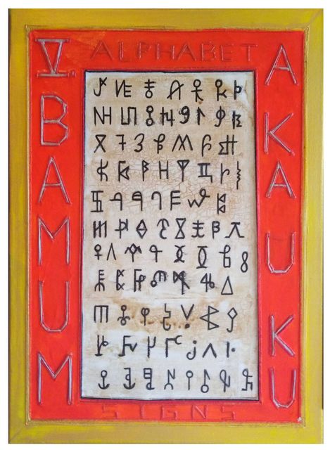 A parchment-like panel of rows of dark Bamum characters, framed by a carved red-orange border reading BAMUM · A KA U KU · ALPHABET.